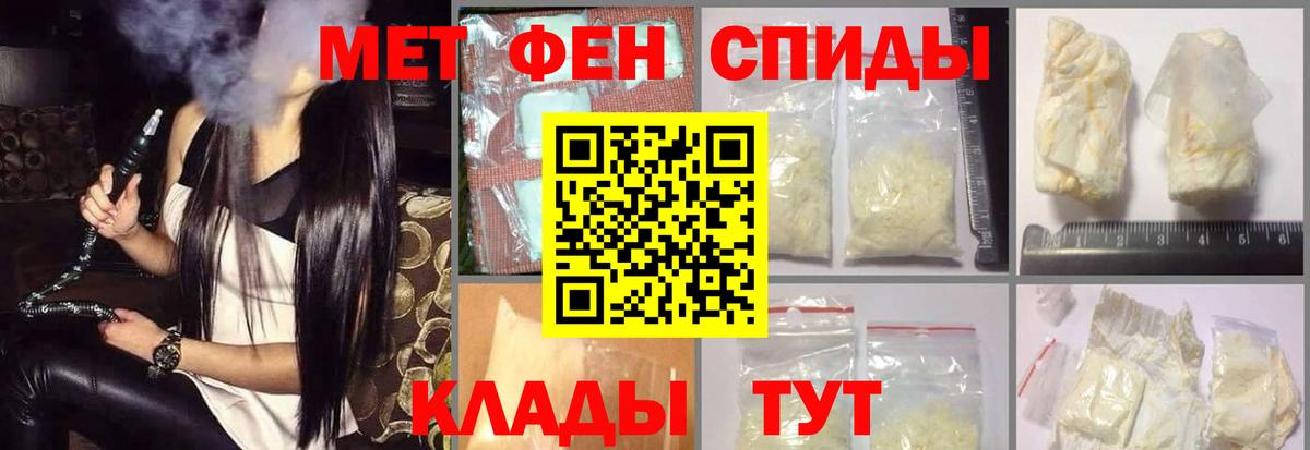 Amphetamine  Amphetamine  Вход с VPN  АМФЕТАМИН Розовый  Десногорск 