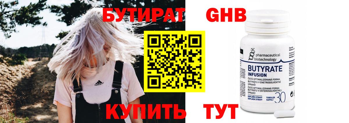LSD-25  ГАШ  Вход с VPN  Десногорск  Канабис  Меф МЯУ МЯУ кристаллы 