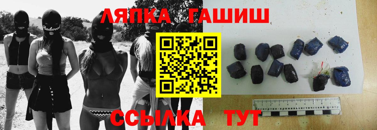 Десногорск  цены наркотик  Вход с VPN  ГАШИШ хэш  ГАШ Cannabis 