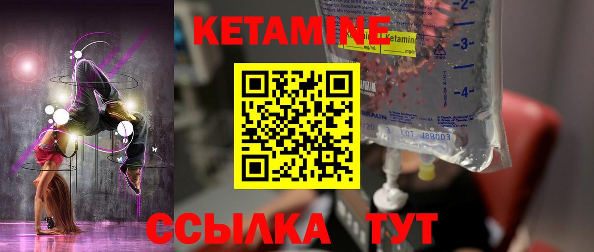 МАРИХУАНА Десногорск