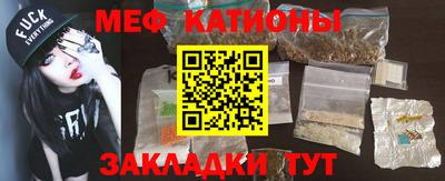 мефедрон мука Кумертау