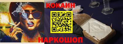 мефедрон мука Кумертау