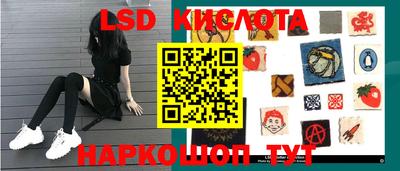 марихуана Кунгур