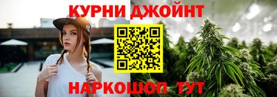 мефедрон мука Кумертау