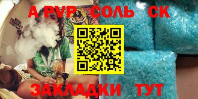 шишки Кулебаки