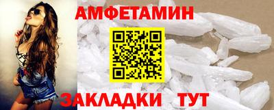 мефедрон мука Кумертау