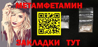 мефедрон мука Кумертау