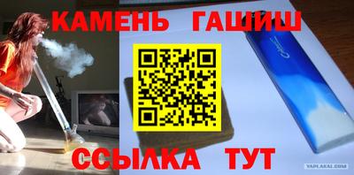 мефедрон мука Кумертау