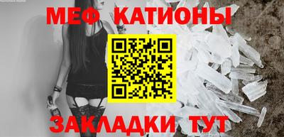 мефедрон мука Кумертау