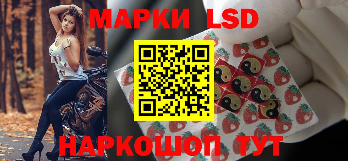 Лсд 25 экстази ecstasy Десногорск