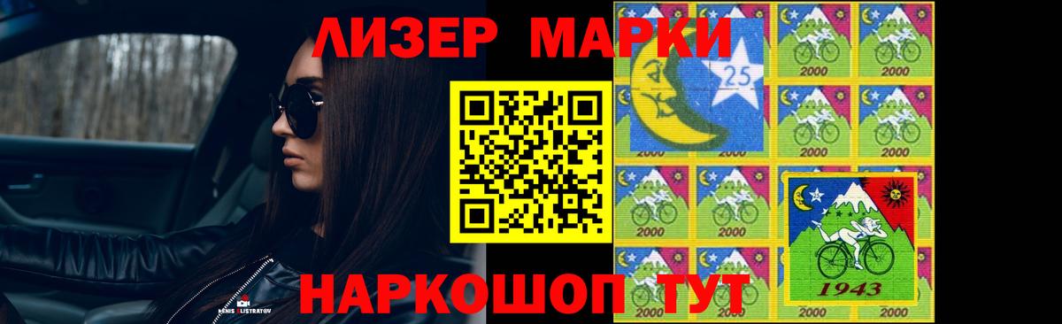 Десногорск  LSD-25 экстази ecstasy  blacksprut сайт  Вход с VPN 