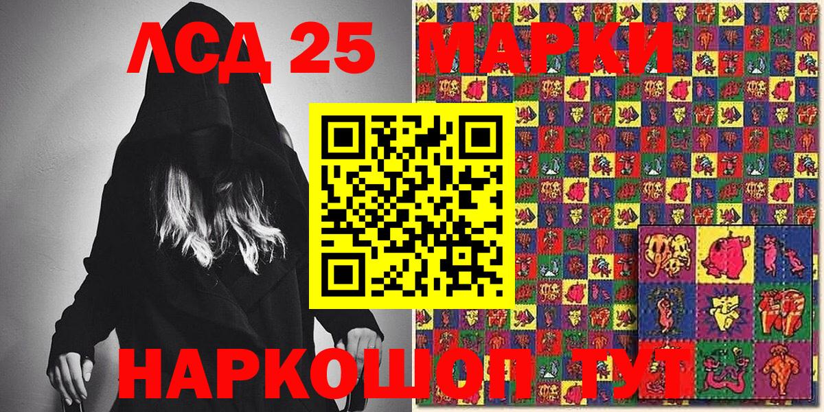 Десногорск  Марки NBOMe 1500мкг  купить закладку  Вход с VPN 