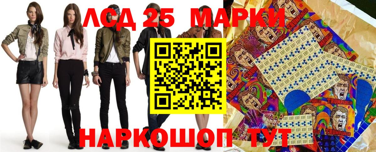 Марки N-bome 1,8мг Десногорск
