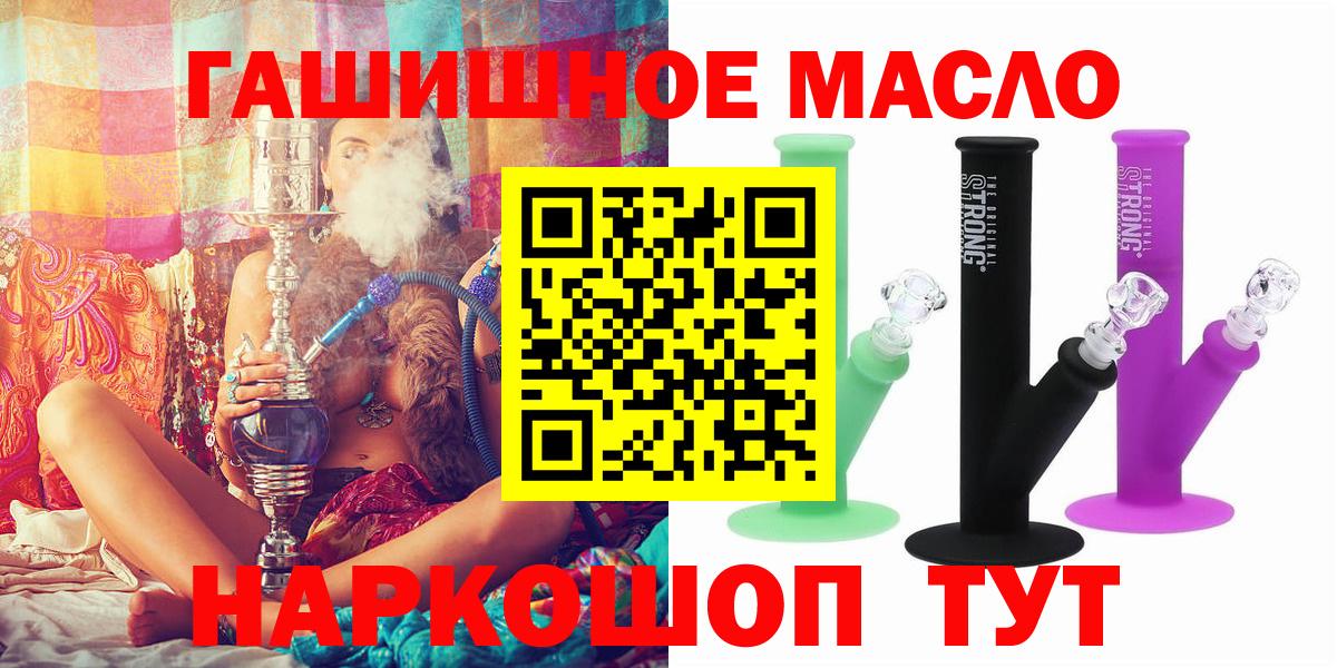 ТГК Wax  Вход с VPN  Дистиллят ТГК Wax  Десногорск 