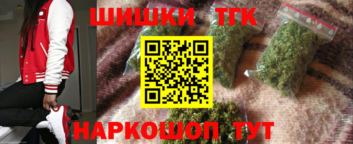 Десногорск  Бошки Шишки конопля  Марихуана план  Бошки марихуана Amnesia  Бошки Шишки Amnesia  Вход с VPN 